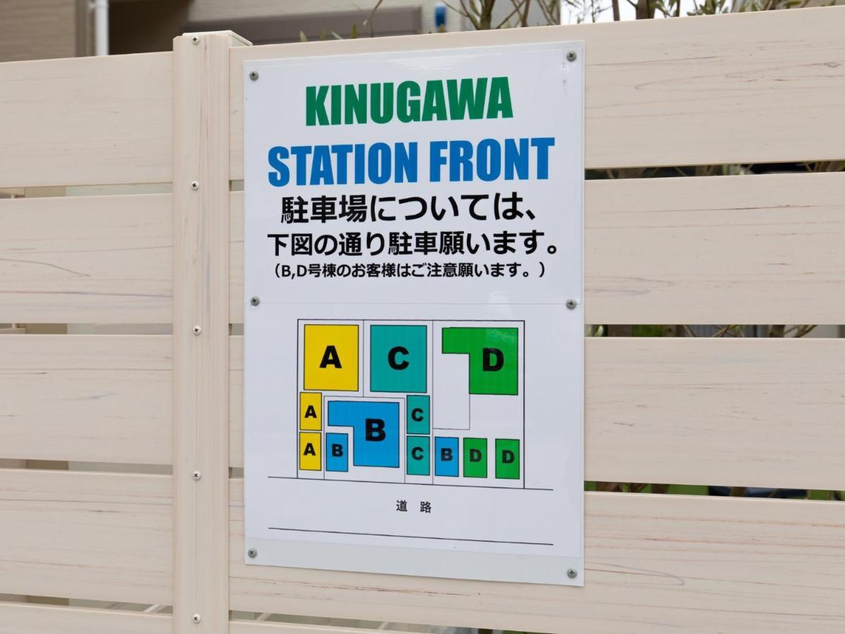 Kinugawa Station Front Room D Nikko Exterior photo